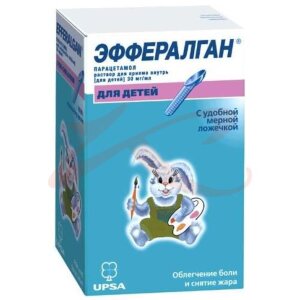 Эффералган раствор для приема внутрь 30мг/мл 90мл д/детей в комплекте с ложкой мерной. Фото