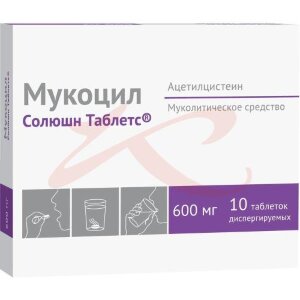 Мукоцил солюшн таблетс таблетки диспергируемые 600мг №10. Фото