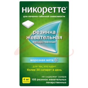 Никоретте резинка жевательная лекарственная 4мг №105 морозная мята. Фото
