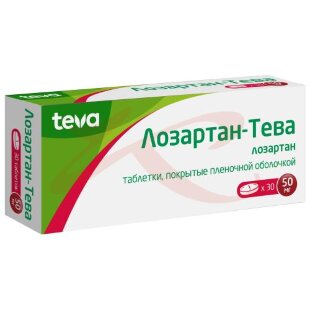 Лозартан-тева таблетки покрытые пленочной оболочкой 50мг №30. Фото