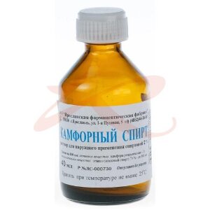Камфорный спирт раствор для наружного применения спиртовой 2% 40мл. Фото