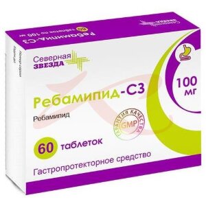 Ребамипид-сз таблетки покрытые пленочной оболочкой 100мг №60. Фото