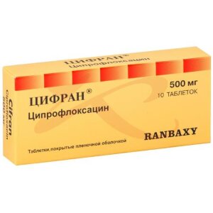 Цифран таблетки покрытые пленочной оболочкой 500мг №10. Фото