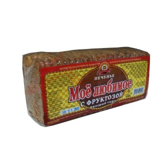 Печенье мое любимое на фруктозе 300г.. Фото
