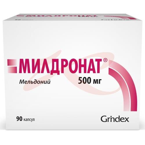 Милдронат Цена 500мг