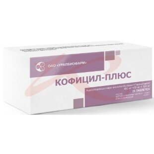 Кофицил-плюс таблетки 300мг + 100мг + 50мг №20. Фото