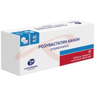 Розувастатин канон таблетки покрытые пленочной оболочкой 40мг №30. Фото