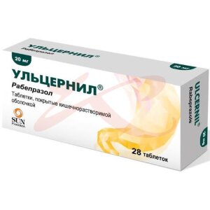 Ульцернил таблетки кишечнорастворимые покрытые пленочной оболочкой 20мг №28. Фото