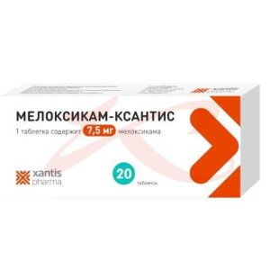Мелоксикам-ксантис таблетки 7.5мг №20. Фото