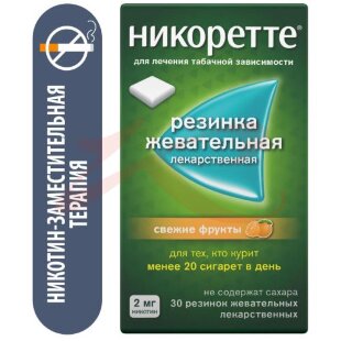 Никоретте резинка жевательная лекарственная 2мг №30 свежие фрукты. Фото
