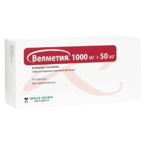 Велметия таблетки покрытые пленочной оболочкой 1000мг + 50мг №56. Фото