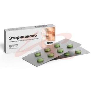 Эторикоксиб таблетки покрытые пленочной оболочкой 90мг №7. Фото