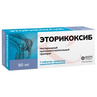 Эторикоксиб таблетки покрытые пленочной оболочкой 90мг №7. Фото
