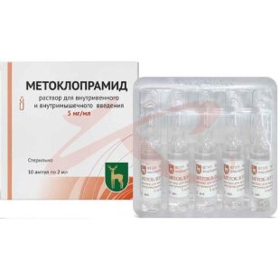 Метоклопрамид раствор для внутривенного и внутримышечного введения 5мг/мл 2мл №10. Фото