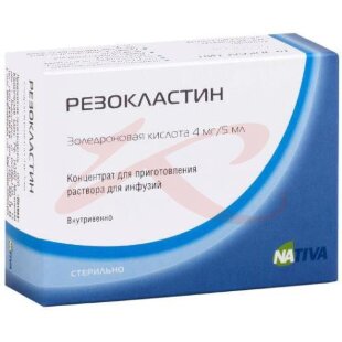 Резокластин концентрат для приготовления раствора для инфузий 4мг/5мл 5мл. Фото