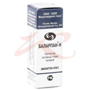 Баларпан-н раствор для глаз гелевый 5мл протектор визитон-пэг. Фото
