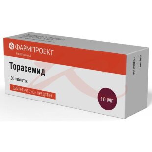 Торасемид таблетки 10мг №30. Фото