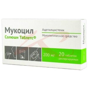 Мукоцил солюшн таблетс таблетки диспергируемые 200мг №20. Фото
