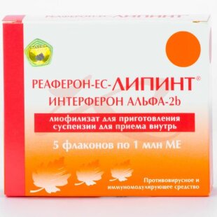 Реаферон-ес-липинт лиофилизат для приготовления суспензии для приема внутрь 1 млн.ме №5. Фото