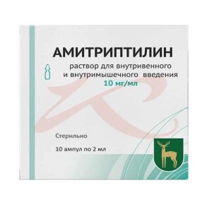 Амитриптилин раствор для внутривенного и внутримышечного введения 10мг/мл 2мл. №10. Фото