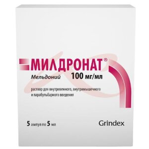 Милдронат раствор для внутривенного, внутримышечного и парабульбарного введения 100мг/мл 5мл №5. Фото