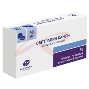 Сертралин канон таблетки покрытые пленочной оболочкой 50мг №30. Фото