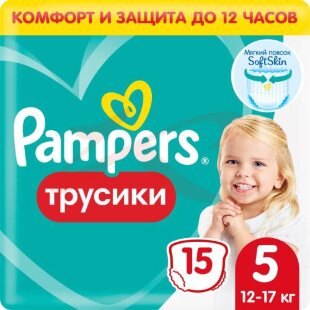 Памперс пэнтс подгузники-трусики для детей №15 размер 5 12-17кг. Фото