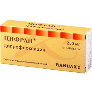 Цифран таблетки покрытые пленочной оболочкой 250мг №10. Фото