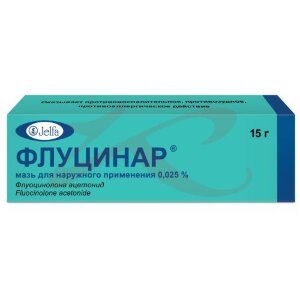 Флуцинар мазь для наружного применения 0.025% 15г. Фото