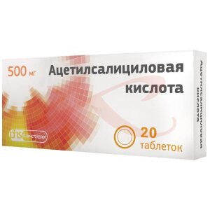 Изображение Ацетилсалициловая кислота таблетки 500мг №20 Ацетилсалициловая кислота таблетки 500мг №20. Фото