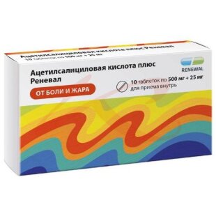 Ацетилсалициловая кислота плюс реневал таблетки 500мг + 25мг №10. Фото