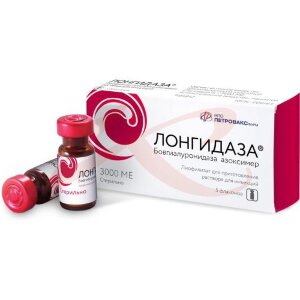 Лонгидаза лиофилизат для приготовления раствора для инъекций 3000ме 20мг №5. Фото