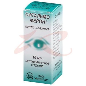 Офтальмоферон капли глазные 10000ме/мл + 1мг/мл 10мл. Фото