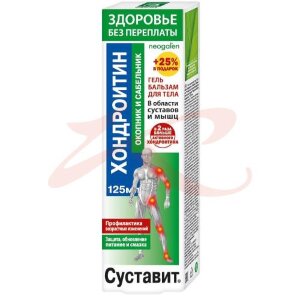 Суставит хондроитин гель-бальзам для тела 125мл окопник + сабельник. Фото