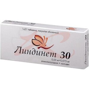 Линдинет 30 таблетки покрытые оболочкой 75 мкг + 30 мкг №21. Фото