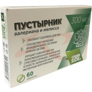 Пустырник валериана и мелисса таблетки 300мг №60. Фото