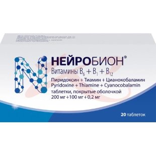 Нейробион таблетки покрытые оболочкой 200 мг + 100 мг + 0.2 мг №20. Фото