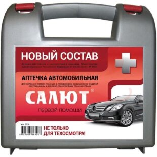 Фэст салют аптечка первой помощи автомобильная новый состав пр 260н пластик /арт 3739/. Фото