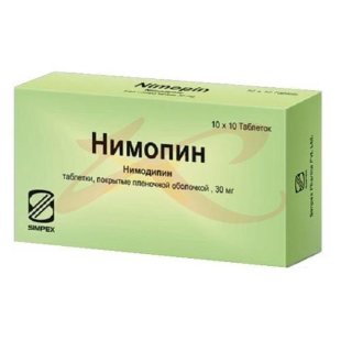 Нимопин таблетки покрытые пленочной оболочкой 30мг №100. Фото