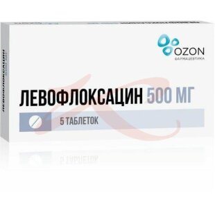 Левофлоксацин таблетки покрытые пленочной оболочкой 500мг №5. Фото