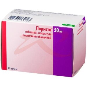 Лориста таблетки покрытые пленочной оболочкой 50мг №90. Фото