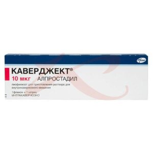 Каверджект лиофилизат для приготовления раствора для инъекций 0.01мг 10мкг в комплекте с растворителем (шприцы) 1 мл - 1 шт., иглами - 2 шт. и салфетками спиртовыми - 2 шт.. Фото