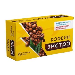 Кофеин экстра таблетки 300мг №10. Фото