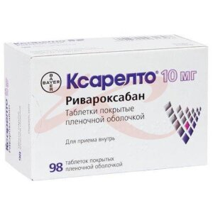 Ксарелто таблетки покрытые пленочной оболочкой 10мг №98. Фото