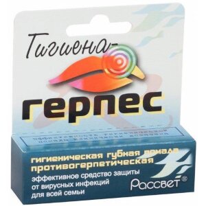 Гигиена-герпес помада гигиеническая 4г. Фото