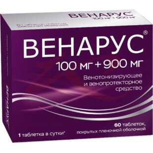 Венарус таблетки покрытые пленочной оболочкой 100мг + 900мг №60. Фото