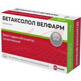 Бетаксолол-велфарм таблетки покрытые пленочной оболочкой 20мг №60. Фото