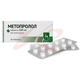 Метопролол таблетки 100мг №30. Фото