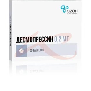 Десмопрессин таблетки 0,2мг №30. Фото