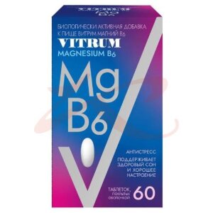 Витрум магний в6 таблетки покрытые оболочкой 1200мг №60 (бад). Фото
